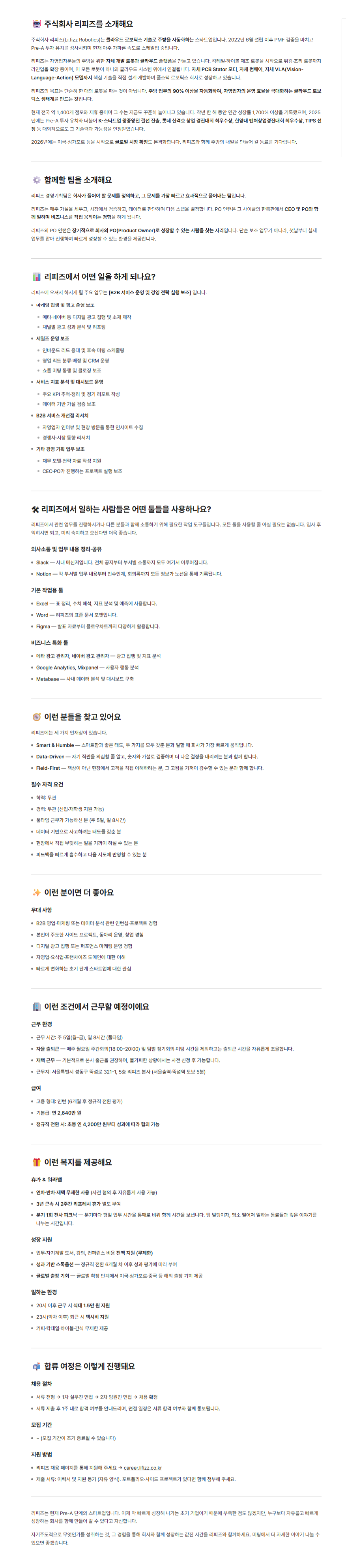 Contents image